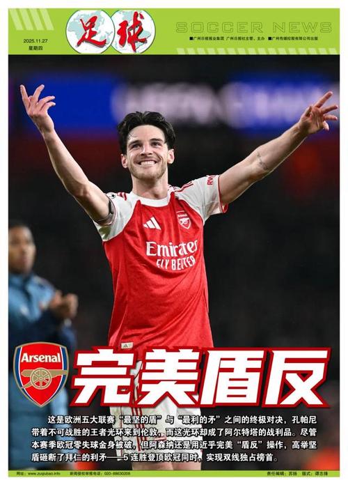 东亚锦U15战报：对手三将破门，U15中国0-3不敌日本（东亚U15锦赛战报：日本三人建功，中国U15队0-3告负）